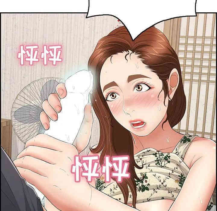 韩国漫画致命的你韩漫_致命的你-第62话在线免费阅读-韩国漫画-第53张图片
