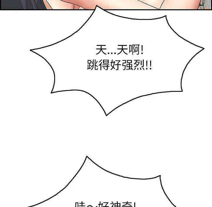 韩国漫画致命的你韩漫_致命的你-第62话在线免费阅读-韩国漫画-第54张图片