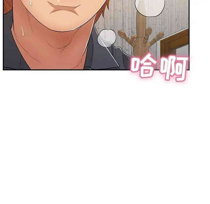 韩国漫画致命的你韩漫_致命的你-第62话在线免费阅读-韩国漫画-第58张图片