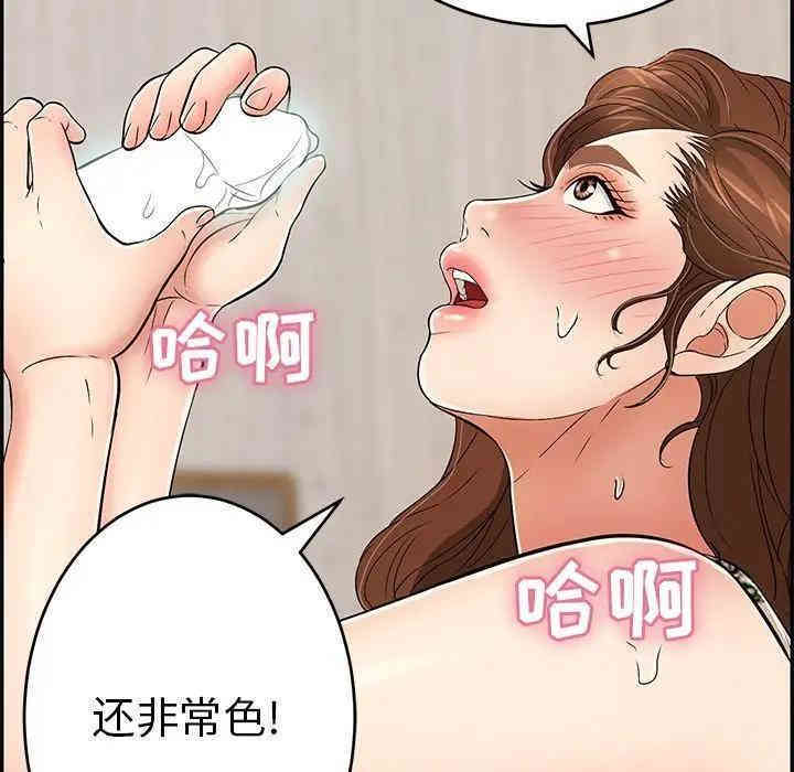 韩国漫画致命的你韩漫_致命的你-第62话在线免费阅读-韩国漫画-第62张图片