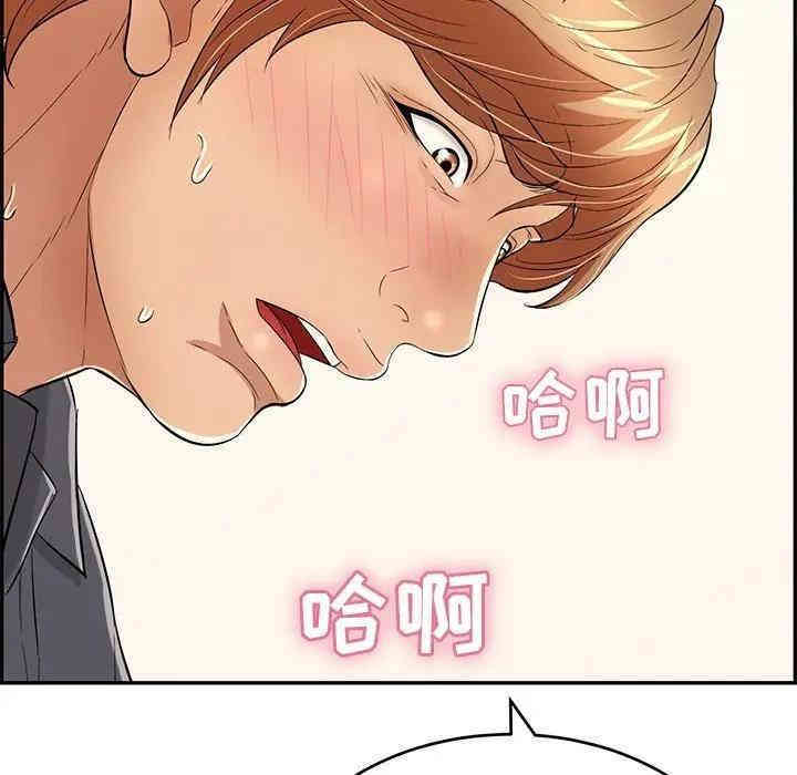韩国漫画致命的你韩漫_致命的你-第62话在线免费阅读-韩国漫画-第74张图片