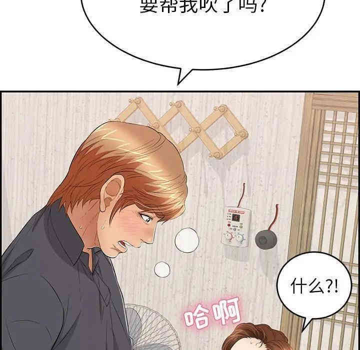 韩国漫画致命的你韩漫_致命的你-第62话在线免费阅读-韩国漫画-第78张图片