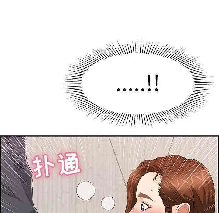 韩国漫画致命的你韩漫_致命的你-第62话在线免费阅读-韩国漫画-第80张图片
