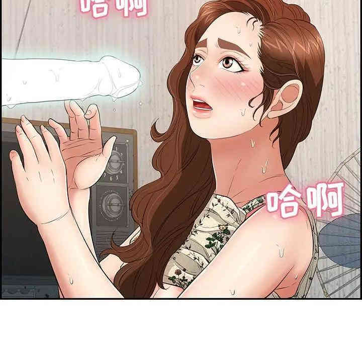 韩国漫画致命的你韩漫_致命的你-第62话在线免费阅读-韩国漫画-第83张图片