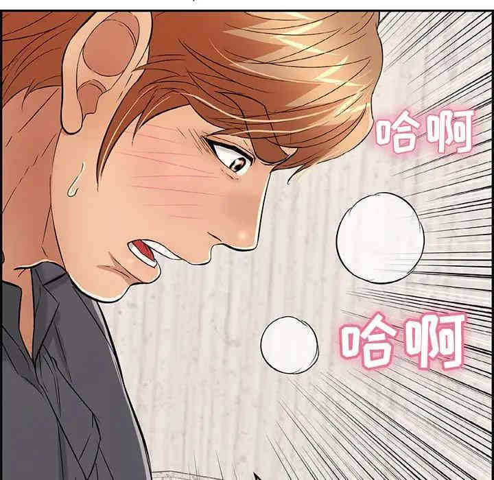 韩国漫画致命的你韩漫_致命的你-第62话在线免费阅读-韩国漫画-第85张图片