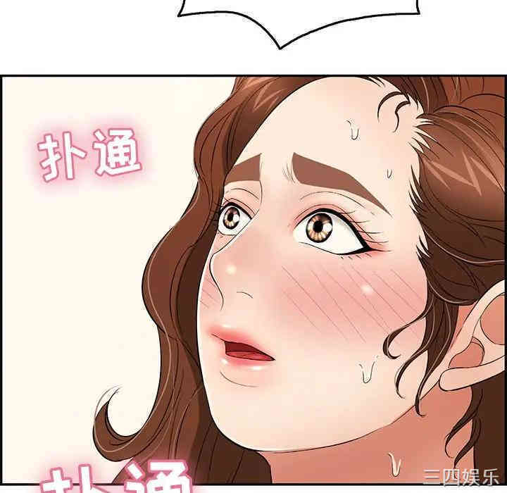 韩国漫画致命的你韩漫_致命的你-第62话在线免费阅读-韩国漫画-第87张图片