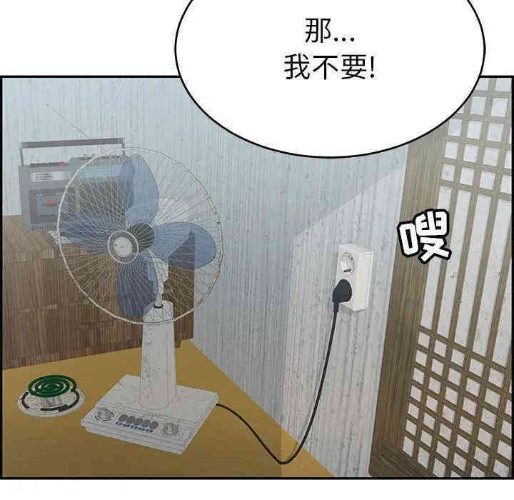 韩国漫画致命的你韩漫_致命的你-第62话在线免费阅读-韩国漫画-第89张图片