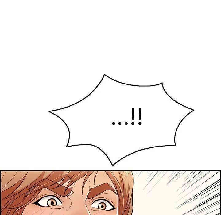 韩国漫画致命的你韩漫_致命的你-第62话在线免费阅读-韩国漫画-第90张图片