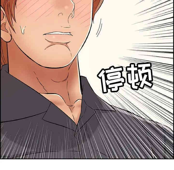 韩国漫画致命的你韩漫_致命的你-第62话在线免费阅读-韩国漫画-第91张图片