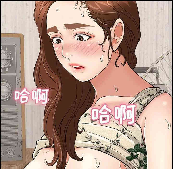 韩国漫画致命的你韩漫_致命的你-第62话在线免费阅读-韩国漫画-第101张图片