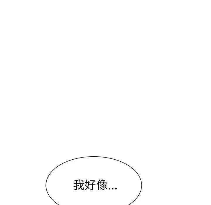 韩国漫画致命的你韩漫_致命的你-第62话在线免费阅读-韩国漫画-第106张图片