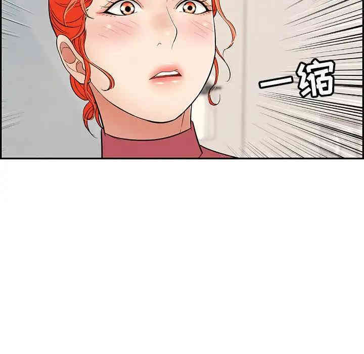 韩国漫画致命的你韩漫_致命的你-第62话在线免费阅读-韩国漫画-第121张图片