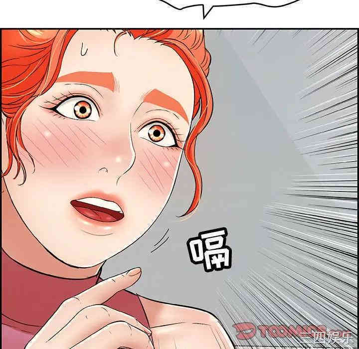 韩国漫画致命的你韩漫_致命的你-第62话在线免费阅读-韩国漫画-第129张图片