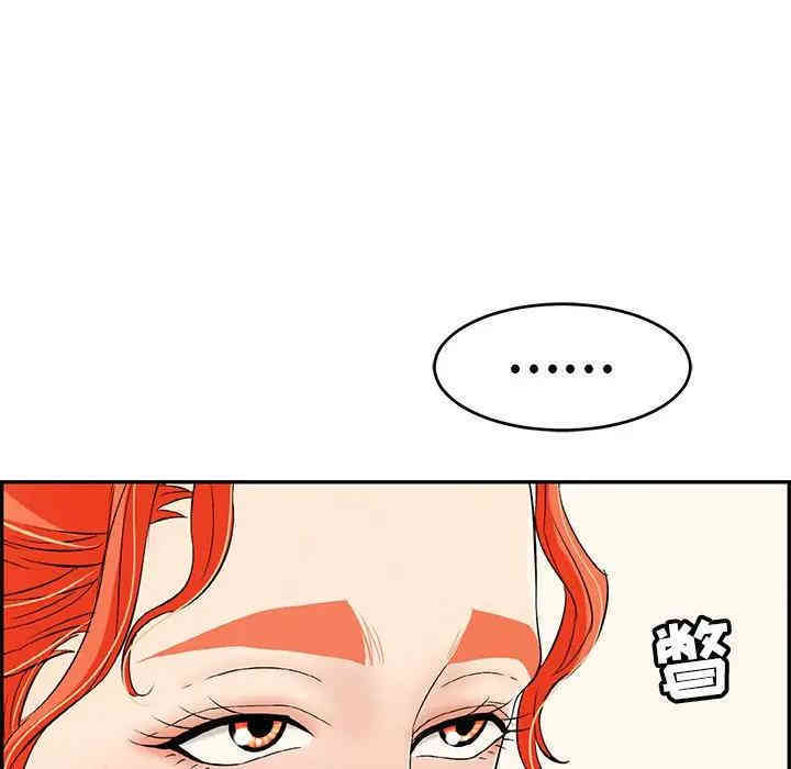 韩国漫画致命的你韩漫_致命的你-第62话在线免费阅读-韩国漫画-第137张图片