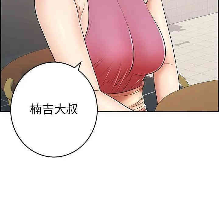 韩国漫画致命的你韩漫_致命的你-第62话在线免费阅读-韩国漫画-第142张图片