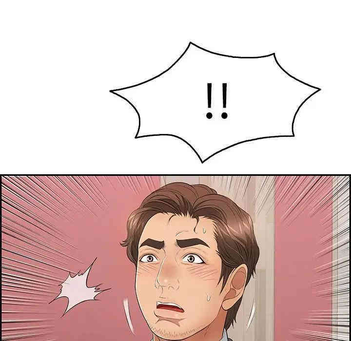 韩国漫画致命的你韩漫_致命的你-第62话在线免费阅读-韩国漫画-第143张图片
