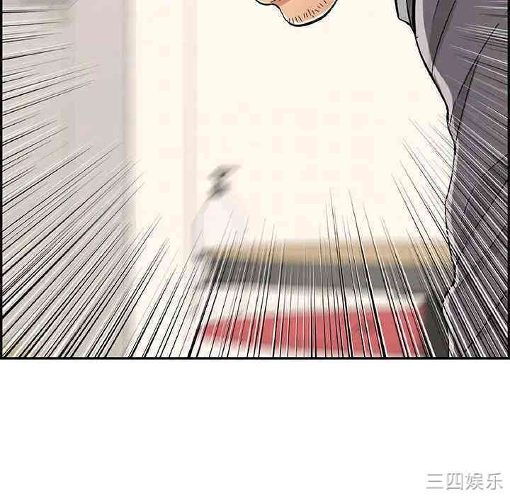 韩国漫画致命的你韩漫_致命的你-第62话在线免费阅读-韩国漫画-第153张图片