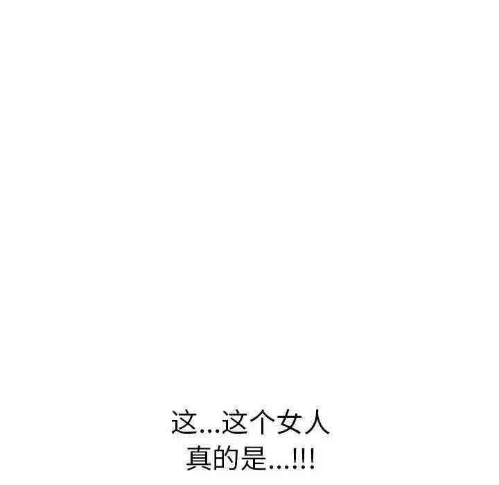 韩国漫画致命的你韩漫_致命的你-第62话在线免费阅读-韩国漫画-第154张图片