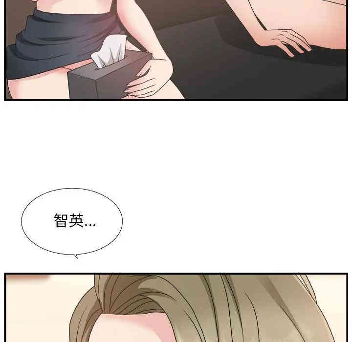 韩国漫画主播小姐韩漫_主播小姐-第9话在线免费阅读-韩国漫画-第31张图片