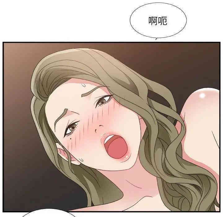 韩国漫画主播小姐韩漫_主播小姐-第9话在线免费阅读-韩国漫画-第76张图片