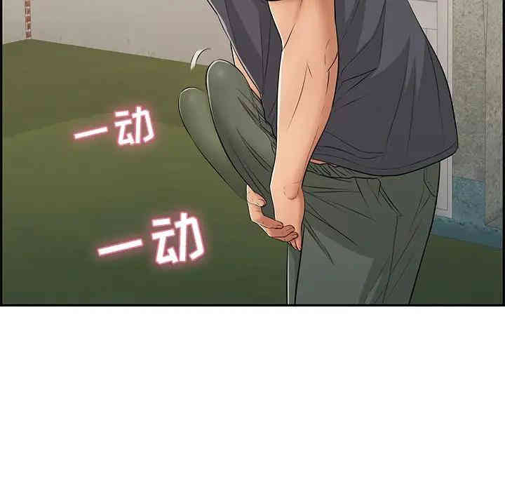 韩国漫画致命的你韩漫_致命的你-第59话在线免费阅读-韩国漫画-第8张图片