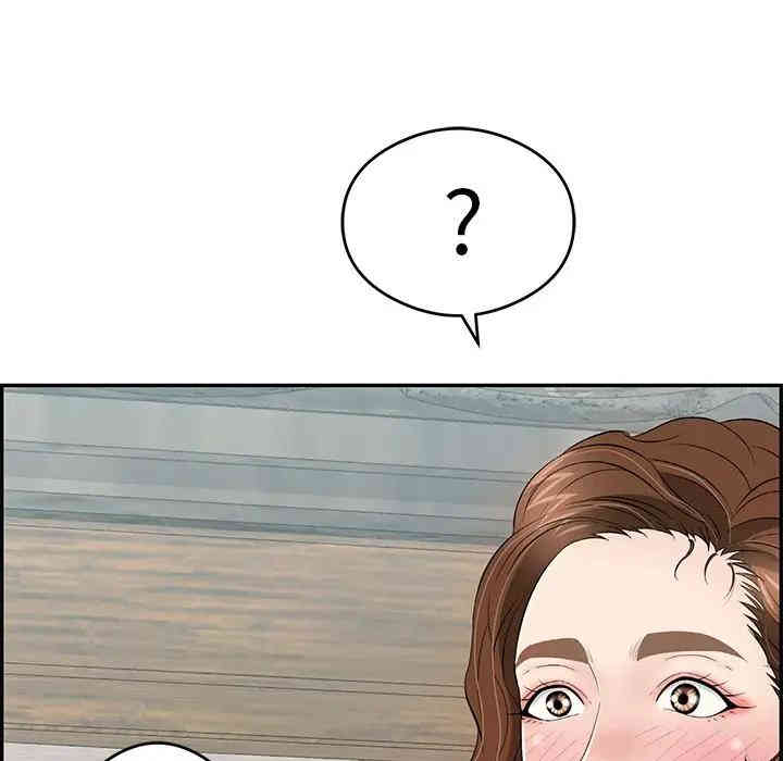 韩国漫画致命的你韩漫_致命的你-第59话在线免费阅读-韩国漫画-第9张图片