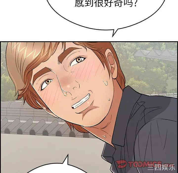 韩国漫画致命的你韩漫_致命的你-第59话在线免费阅读-韩国漫画-第12张图片