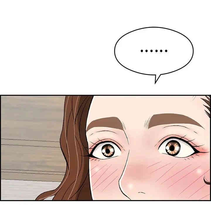 韩国漫画致命的你韩漫_致命的你-第59话在线免费阅读-韩国漫画-第14张图片