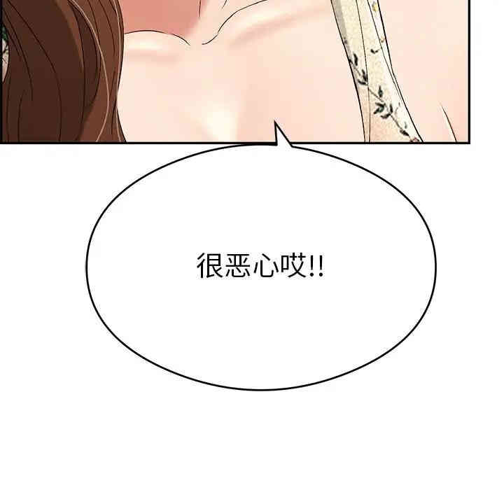 韩国漫画致命的你韩漫_致命的你-第59话在线免费阅读-韩国漫画-第17张图片