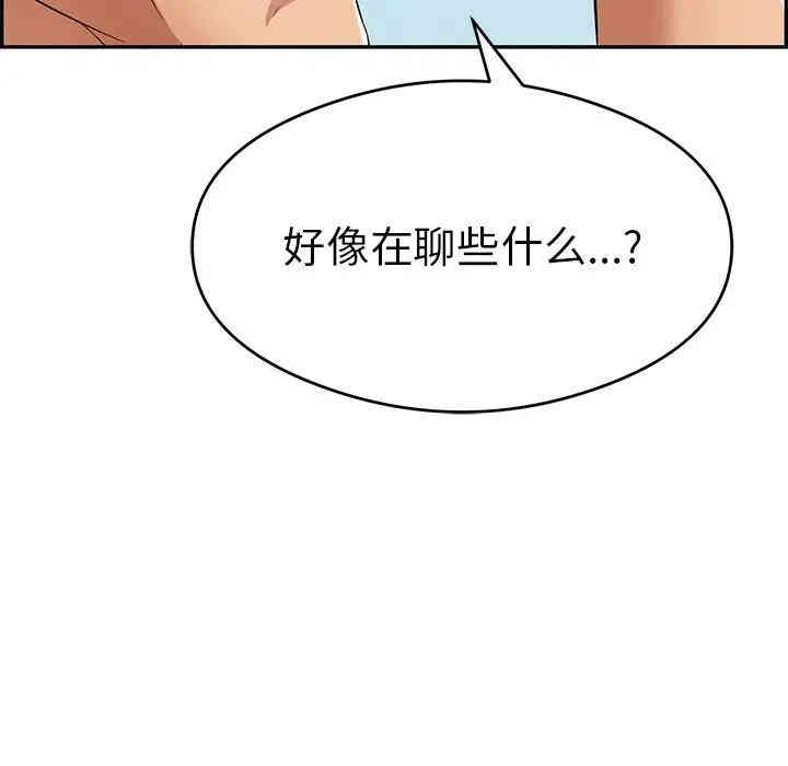 韩国漫画致命的你韩漫_致命的你-第59话在线免费阅读-韩国漫画-第24张图片