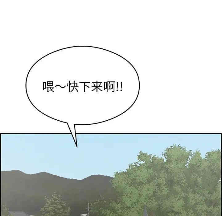 韩国漫画致命的你韩漫_致命的你-第59话在线免费阅读-韩国漫画-第29张图片