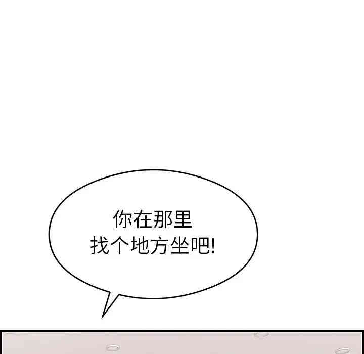 韩国漫画致命的你韩漫_致命的你-第59话在线免费阅读-韩国漫画-第33张图片