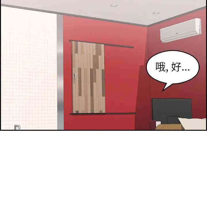 韩国漫画致命的你韩漫_致命的你-第59话在线免费阅读-韩国漫画-第34张图片