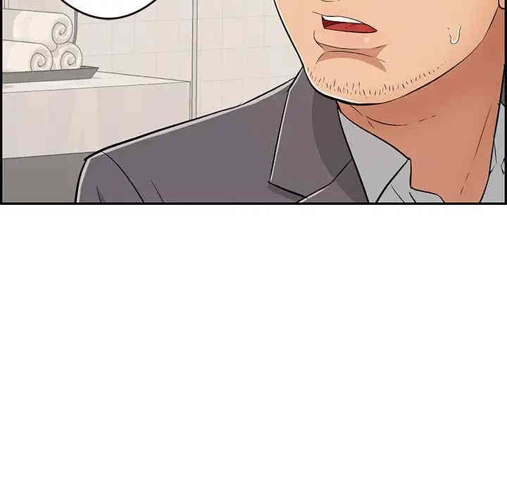 韩国漫画致命的你韩漫_致命的你-第59话在线免费阅读-韩国漫画-第45张图片