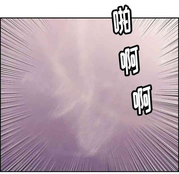 韩国漫画致命的你韩漫_致命的你-第59话在线免费阅读-韩国漫画-第49张图片