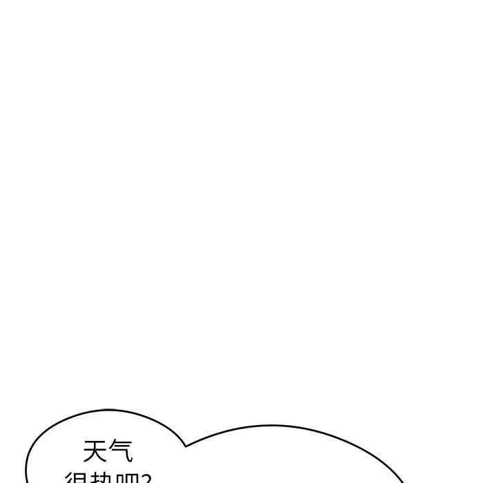 韩国漫画致命的你韩漫_致命的你-第59话在线免费阅读-韩国漫画-第52张图片