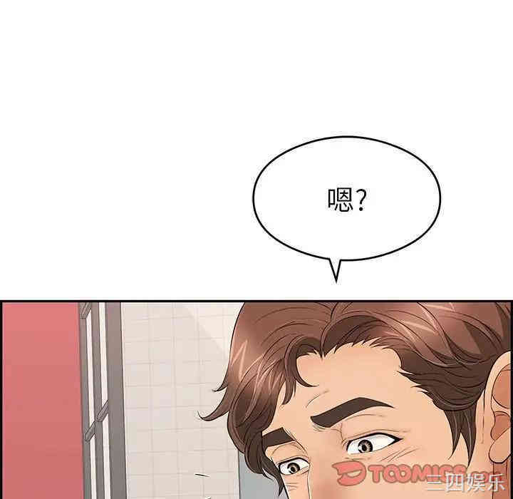 韩国漫画致命的你韩漫_致命的你-第59话在线免费阅读-韩国漫画-第57张图片