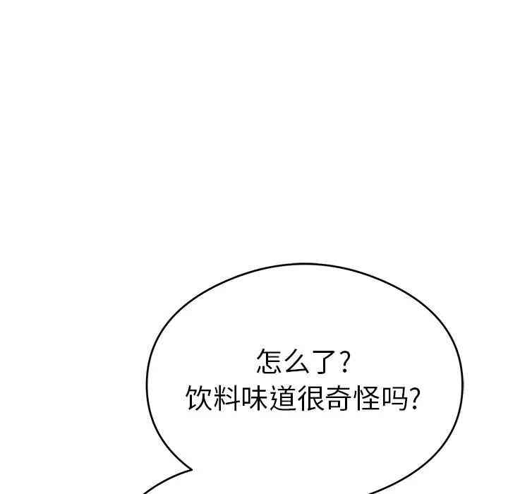 韩国漫画致命的你韩漫_致命的你-第59话在线免费阅读-韩国漫画-第59张图片