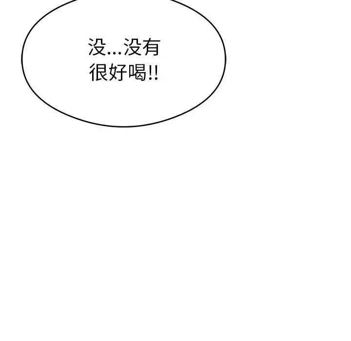 韩国漫画致命的你韩漫_致命的你-第59话在线免费阅读-韩国漫画-第61张图片