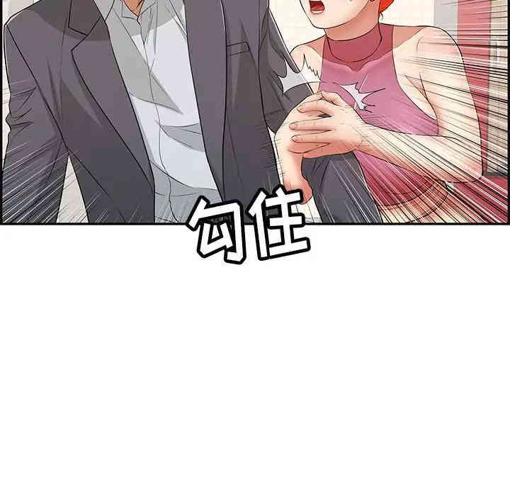 韩国漫画致命的你韩漫_致命的你-第59话在线免费阅读-韩国漫画-第69张图片