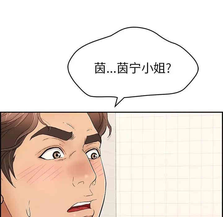 韩国漫画致命的你韩漫_致命的你-第59话在线免费阅读-韩国漫画-第70张图片