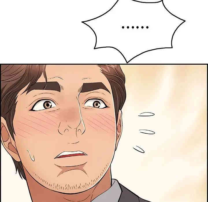韩国漫画致命的你韩漫_致命的你-第59话在线免费阅读-韩国漫画-第82张图片