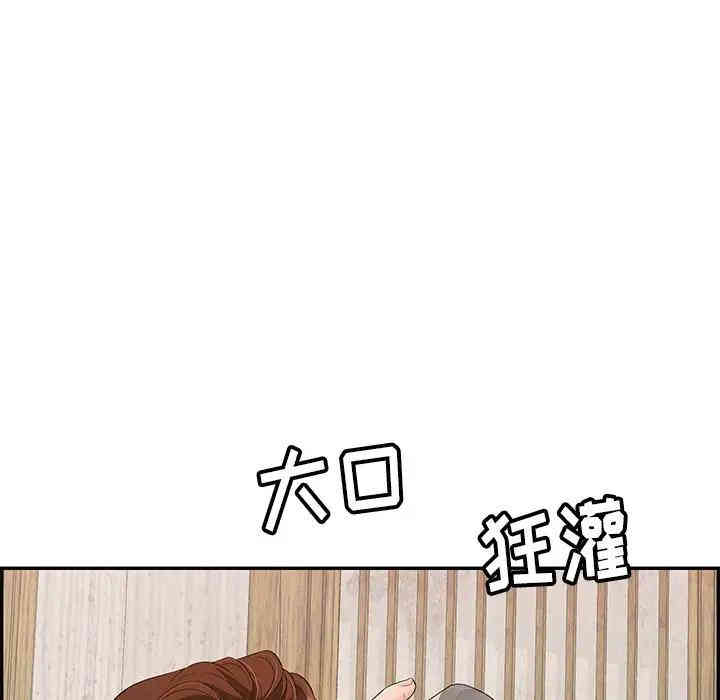 韩国漫画致命的你韩漫_致命的你-第59话在线免费阅读-韩国漫画-第86张图片