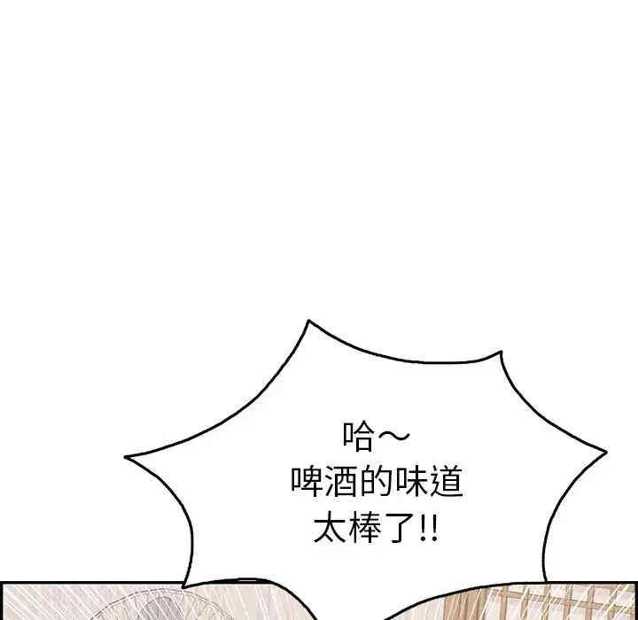 韩国漫画致命的你韩漫_致命的你-第59话在线免费阅读-韩国漫画-第88张图片