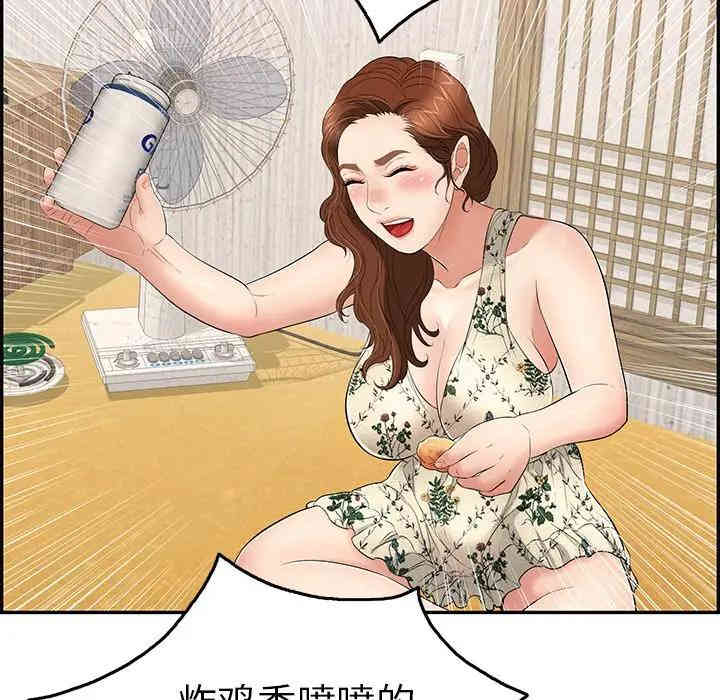 韩国漫画致命的你韩漫_致命的你-第59话在线免费阅读-韩国漫画-第89张图片