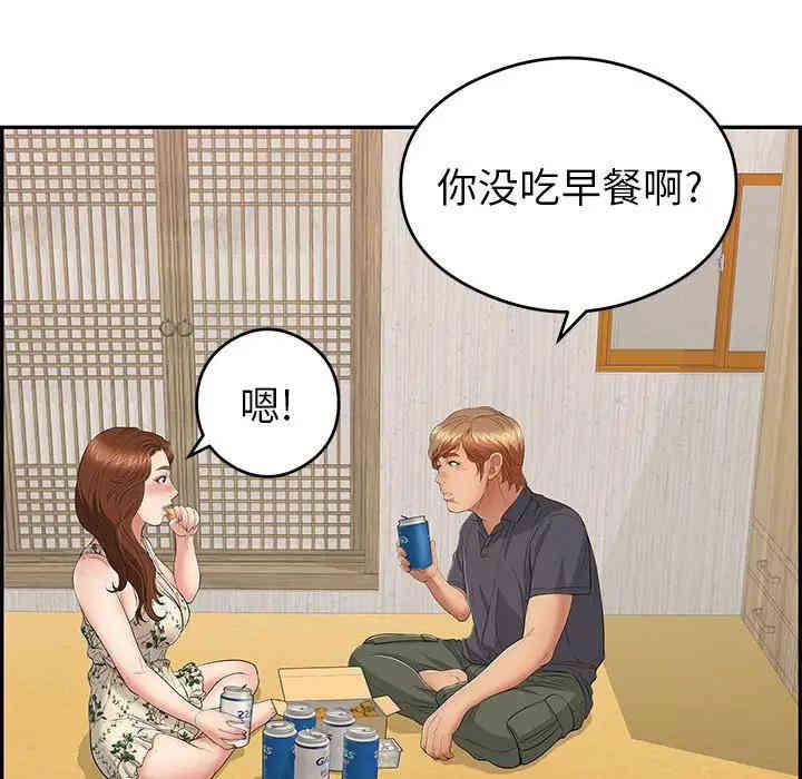 韩国漫画致命的你韩漫_致命的你-第59话在线免费阅读-韩国漫画-第91张图片