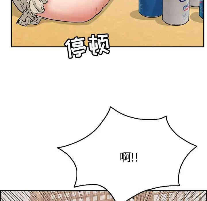 韩国漫画致命的你韩漫_致命的你-第59话在线免费阅读-韩国漫画-第96张图片