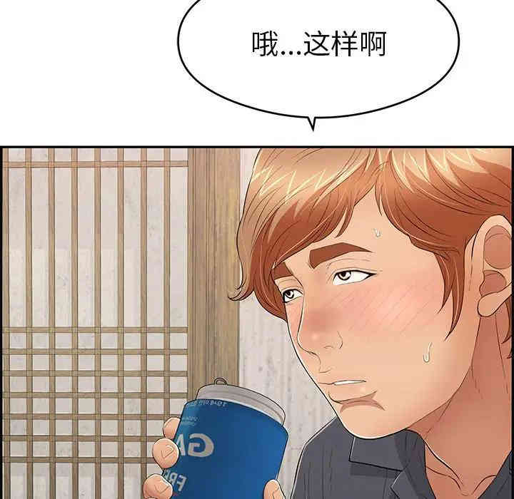 韩国漫画致命的你韩漫_致命的你-第59话在线免费阅读-韩国漫画-第103张图片