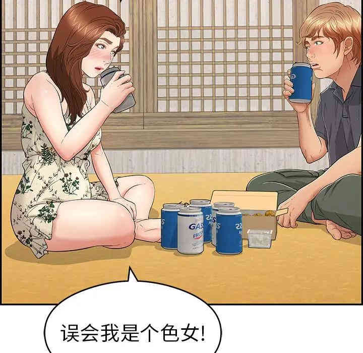 韩国漫画致命的你韩漫_致命的你-第59话在线免费阅读-韩国漫画-第114张图片