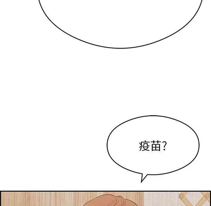 韩国漫画致命的你韩漫_致命的你-第59话在线免费阅读-韩国漫画-第126张图片